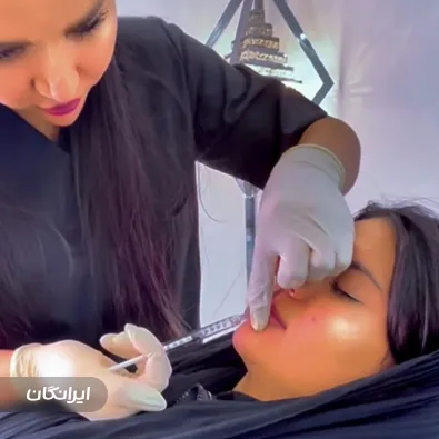 کلینیک زیبایی دکتر دینا البرز