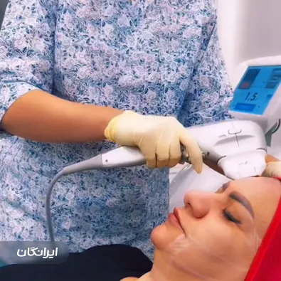 کلینیک زیبایی دکتر دینا البرز