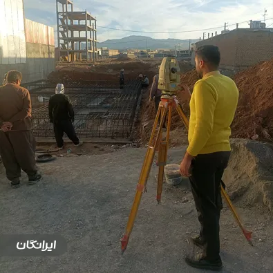 نقشه برداری یاشار