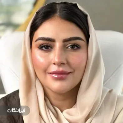 کلینیک زیبایی دیبا