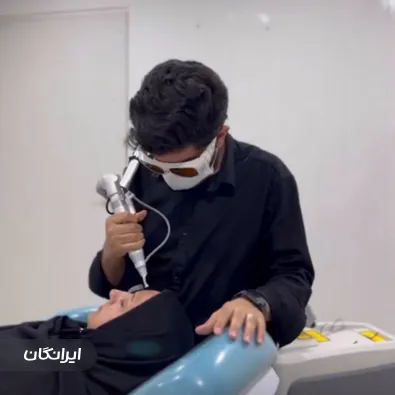 کلینیک زیبایی دکتر وحید محمدی