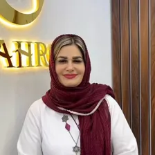 کلینیک زیبایی ماهرو
