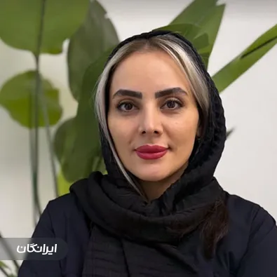 کلینیک زیبایی سالویا