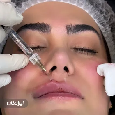 کلینیک زیبایی نوبهار