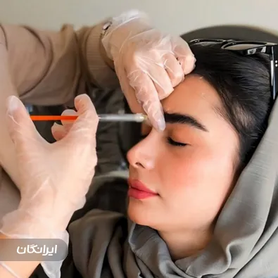 کلینیک زیبایی آوا