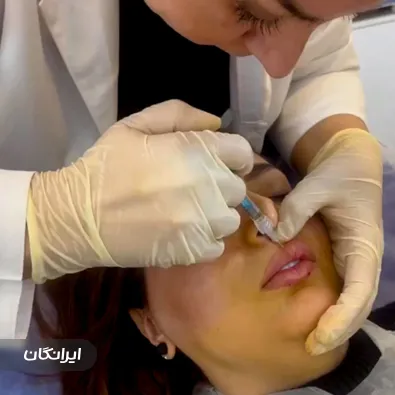 کلینیک زیبایی دکتر غزاله بزرگی