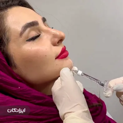 کلینیک زیبایی دکتر نگار شفائی