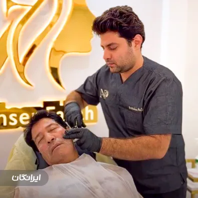 کلینیک زیبایی دکتر محسن فلاح