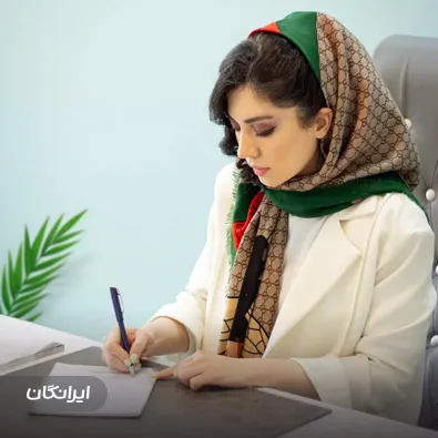 کلینیک زیبایی دکتر نازنین زینب حائری نسب