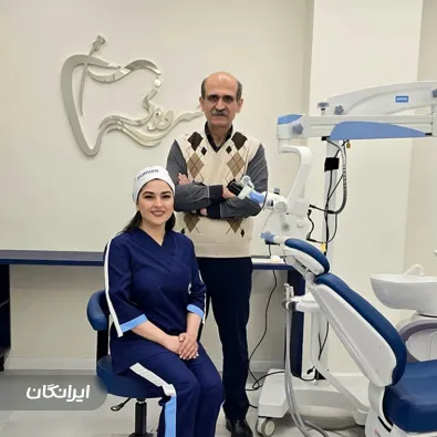 دندانپزشکی دکتر خسروانی