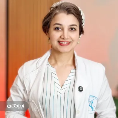 کلینیک زیبایی دکتر آزاده سلیمانی