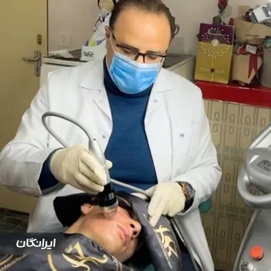 کلینیک زیبایی دکتر حسین خداوردی زاده