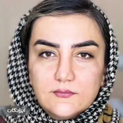 کلینیک زیبایی دکتر عاطفه مرادی