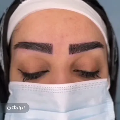 کلینیک زیبایی سارای