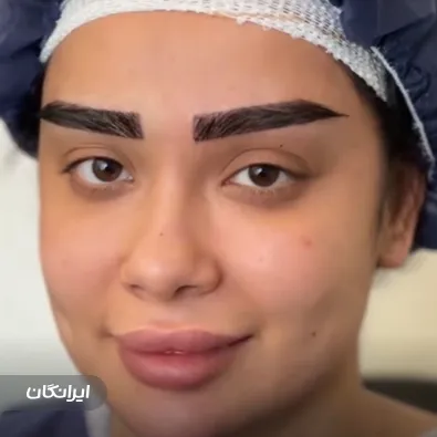 کلینیک زیبایی سیما آرا