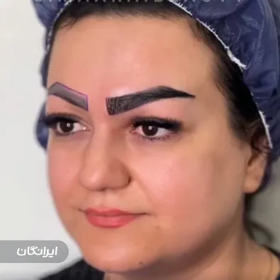 کلینیک زیبایی سیما آرا