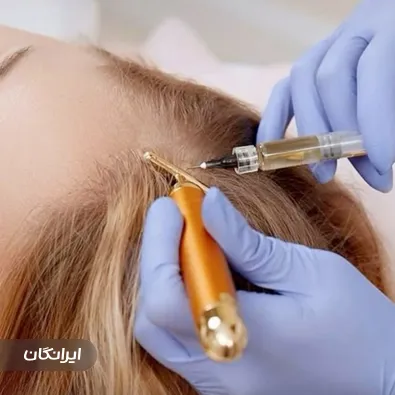 کلینیک زیبایی وی شاین