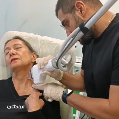 کلینیک زیبایی هوما