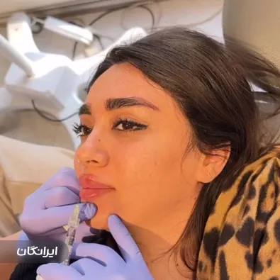 کلینیک زیبایی دکتر ارسطو علیزاده