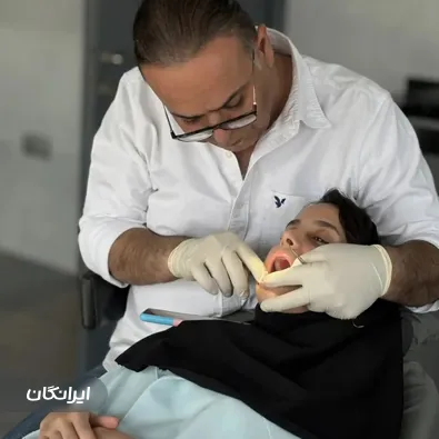 دندانپزشکی دکتر رضا مرادی