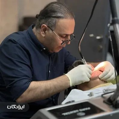 دندانپزشکی دکتر رضا مرادی