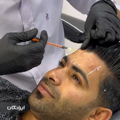 کلینیک زیبایی دکتر علیرضا امیری