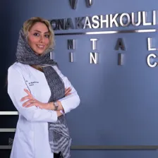 دندانپزشکی دکتر مونا کشکولی 