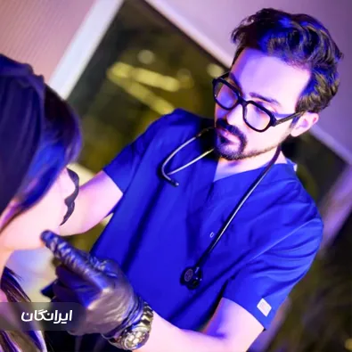 کلینیک زیبایی مانیسا