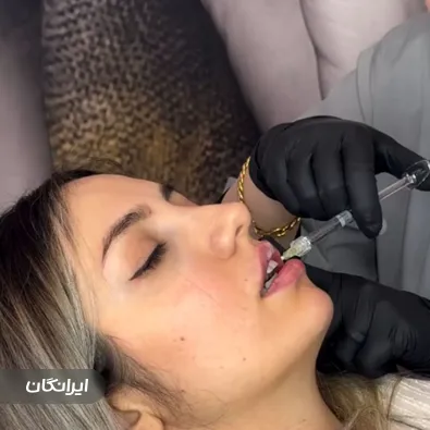 کلینیک زیبایی نیلدا