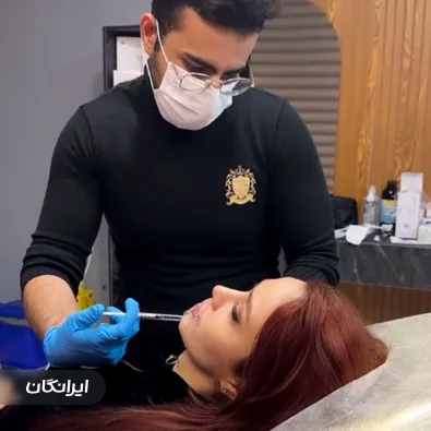 کلینیک زیبایی دکتر محمد کرمی