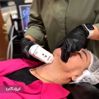 کلینیک زیبایی نی وانی