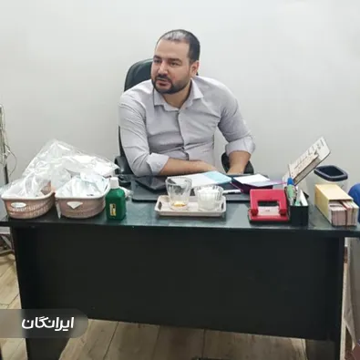 کلینیک زیبایی آسا