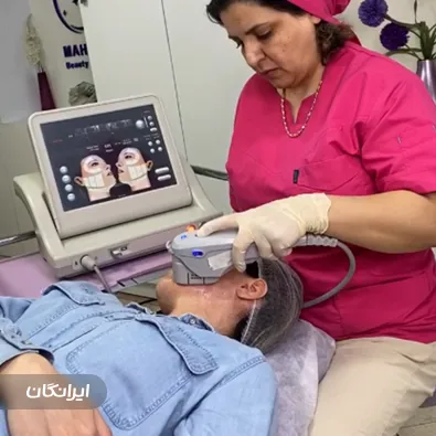 کلینیک زیبایی مهیاد