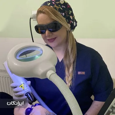 کلینیک زیبایی بروجردی