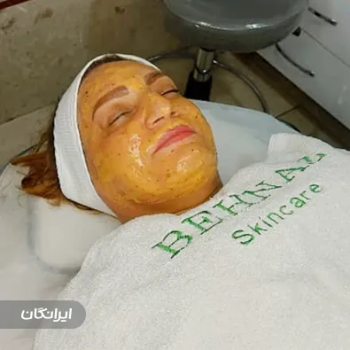 مرکز خدمات پوستی بهناز