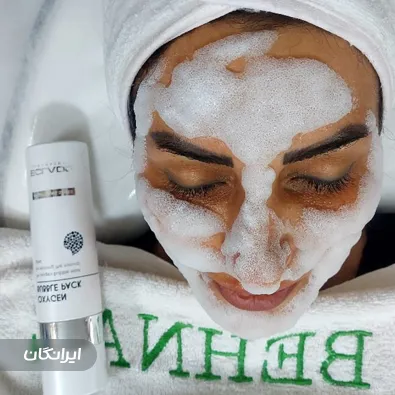 مرکز خدمات پوستی بهناز