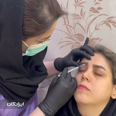 کلینیک زیبایی دکتر فروغ غفاری