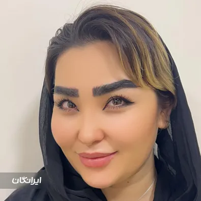 کلینیک زیبایی روشا