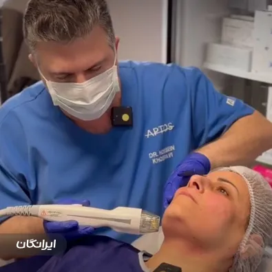 کلینیک زیبایی دکتر حسین خسروی