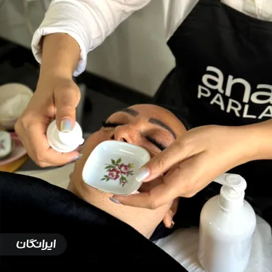 مرکز خدمات پوستی نیلین