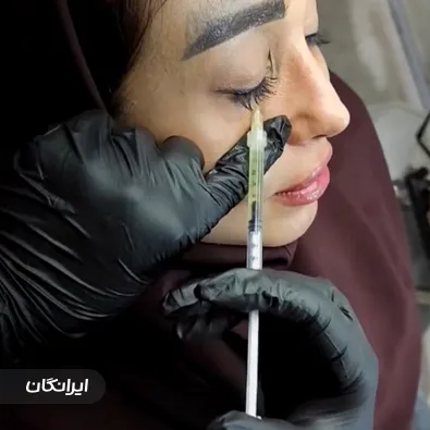 کلینیک زیبایی الیزابت