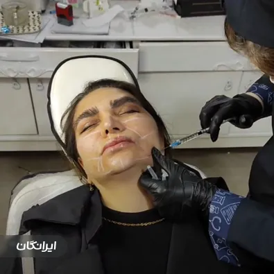 کلینیک زیبایی الیزابت