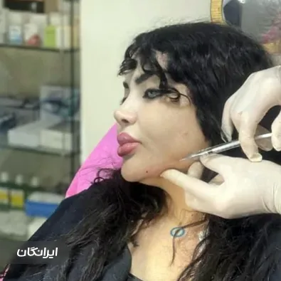 کلینیک زیبایی مون لایت