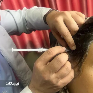 کلینیک زیبایی نانسی