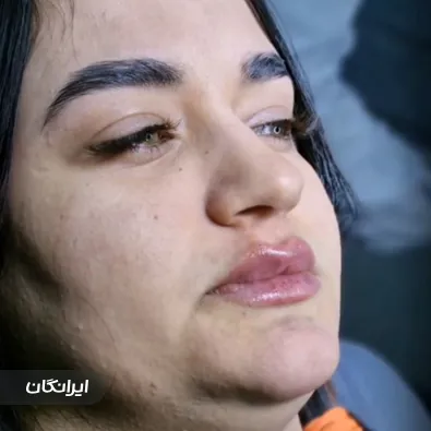 کلینیک زیبایی سابرینا