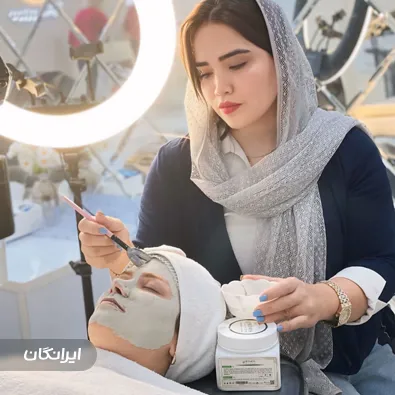 سالن مراقبت پوستی مریم