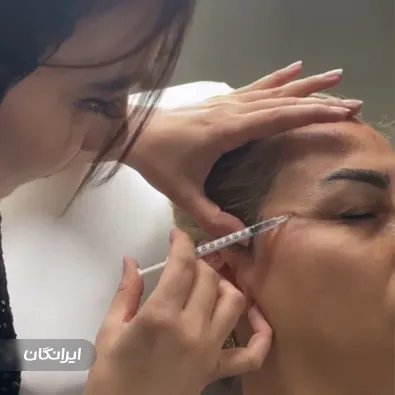 کلینیک زیبایی فهیم