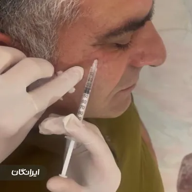 کلینیک زیبایی فهیم