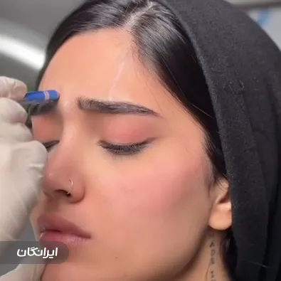 کلینیک زیبایی رونیل