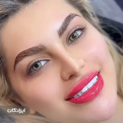 سالن آرایش دائم شهره ثقفى